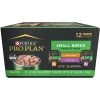 Purina Pro Plan Focus Small Breed Variety Pack Entree Grain-Free Wet Dog Food