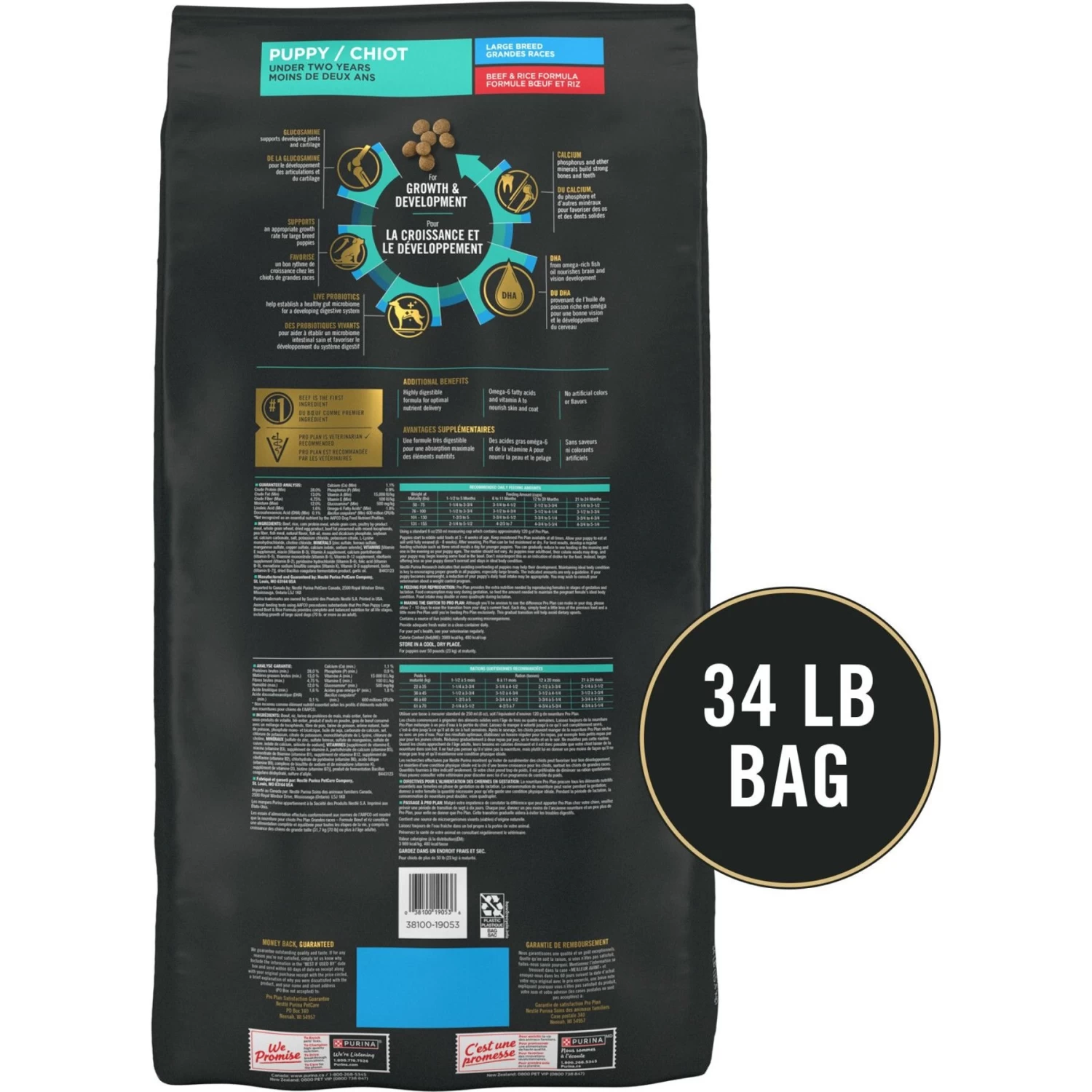 Purina Pro Plan Development Beef & Rice Formula High Protein Large Breed Dry Puppy Food - Image 3