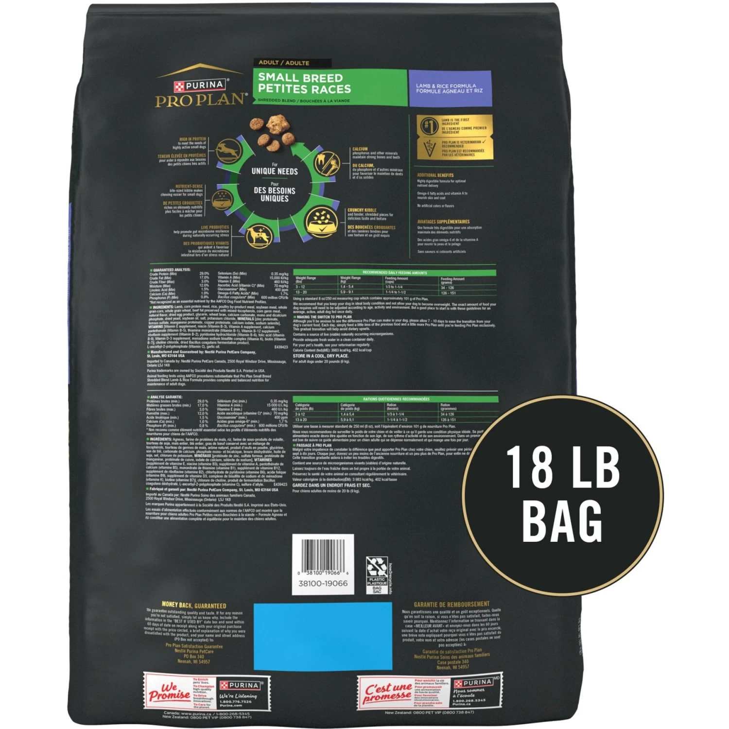 Purina Pro Plan Specialized Shredded Blend Lamb & Rice Formula High Protein Small Breed Dry Dog Food, 18-lb Bag - Image 3