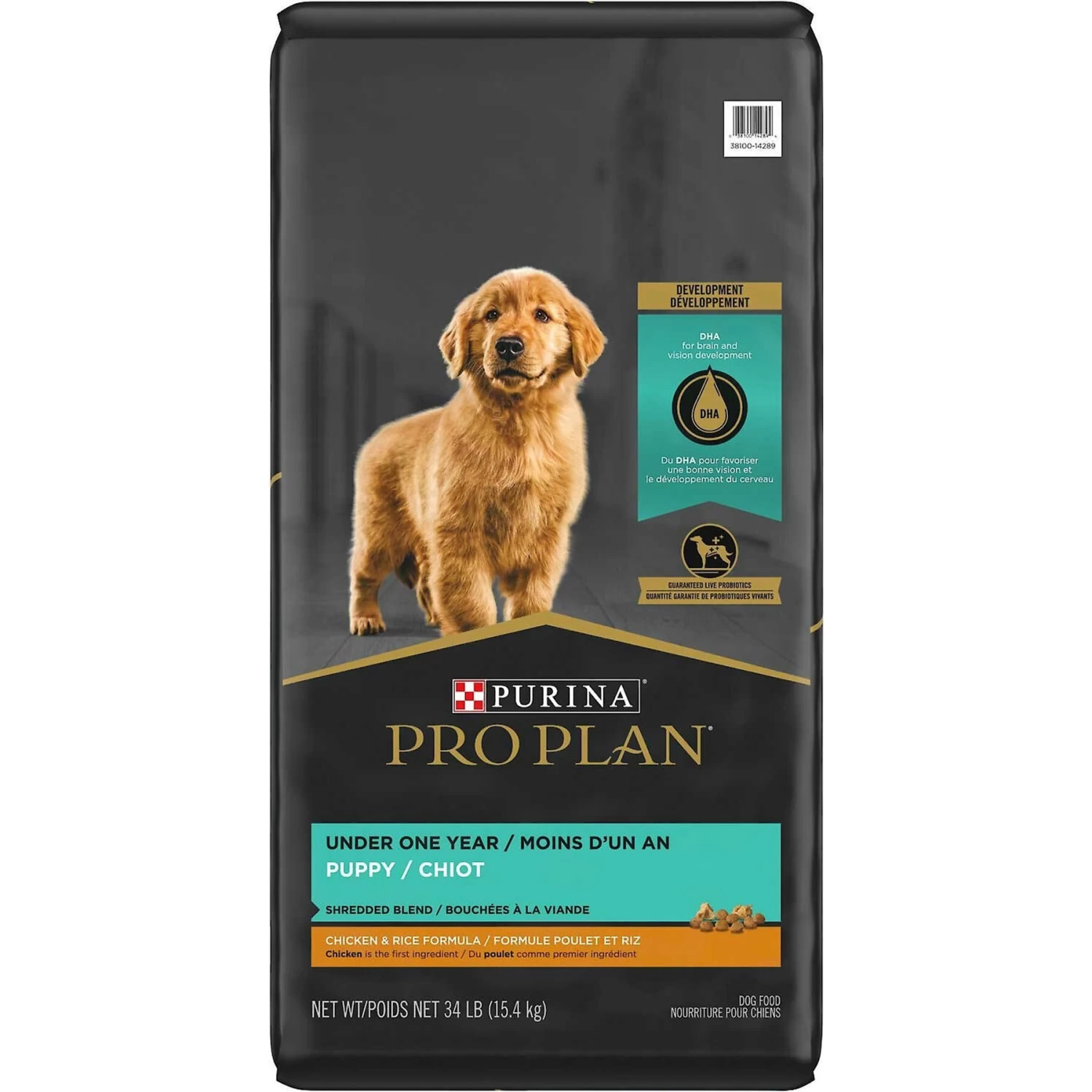 Purina Pro Plan Puppy Shredded Blend Chicken & Rice Formula With Probiotics Dry Dog Food & Wellness Soft Puppy Bites Lamb & Salmon Recipe Grain-Free Natural Dog Treats - Image 2