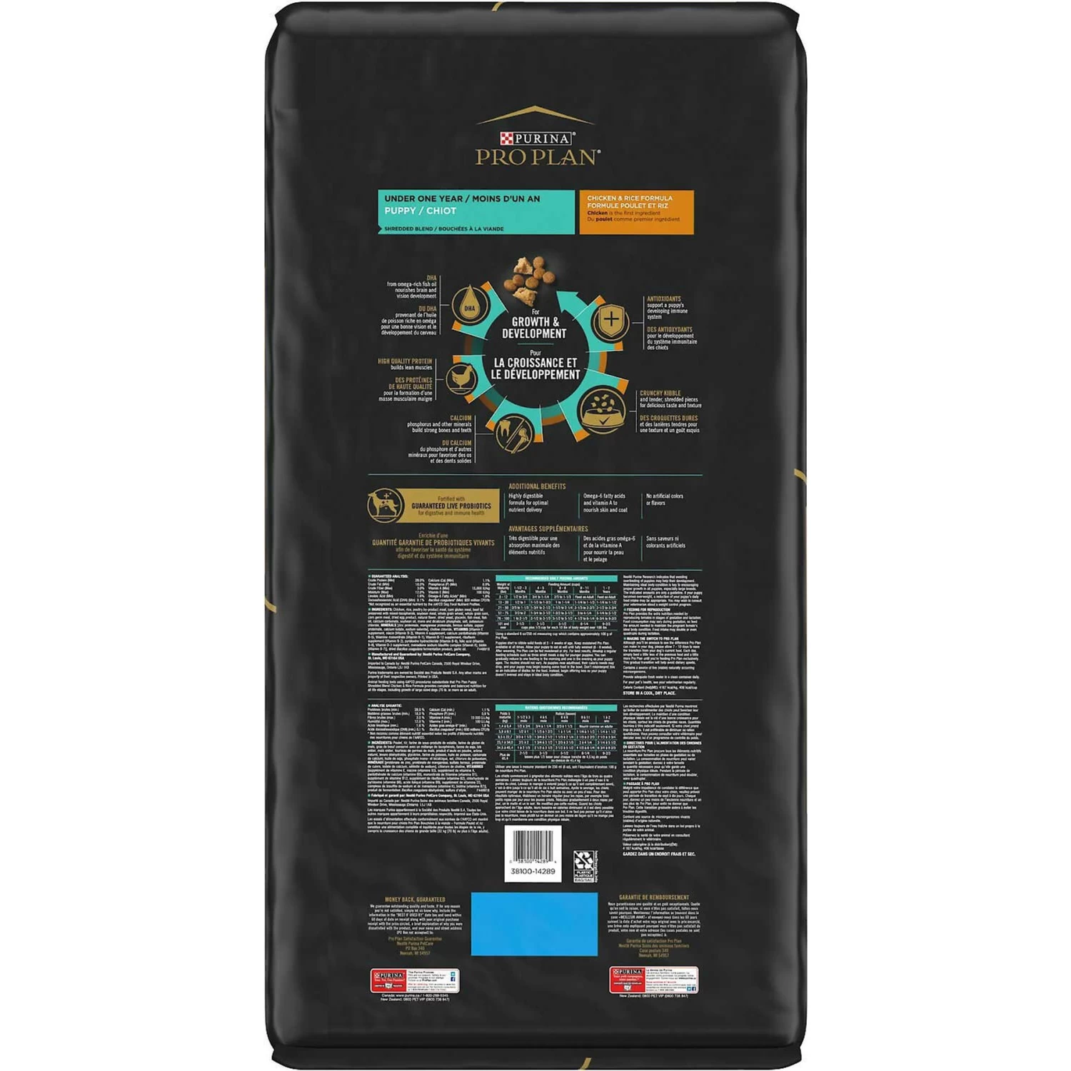 Purina Pro Plan Puppy Shredded Blend Chicken & Rice Formula With Probiotics Dry Dog Food & Wellness Soft Puppy Bites Lamb & Salmon Recipe Grain-Free Natural Dog Treats - Image 3