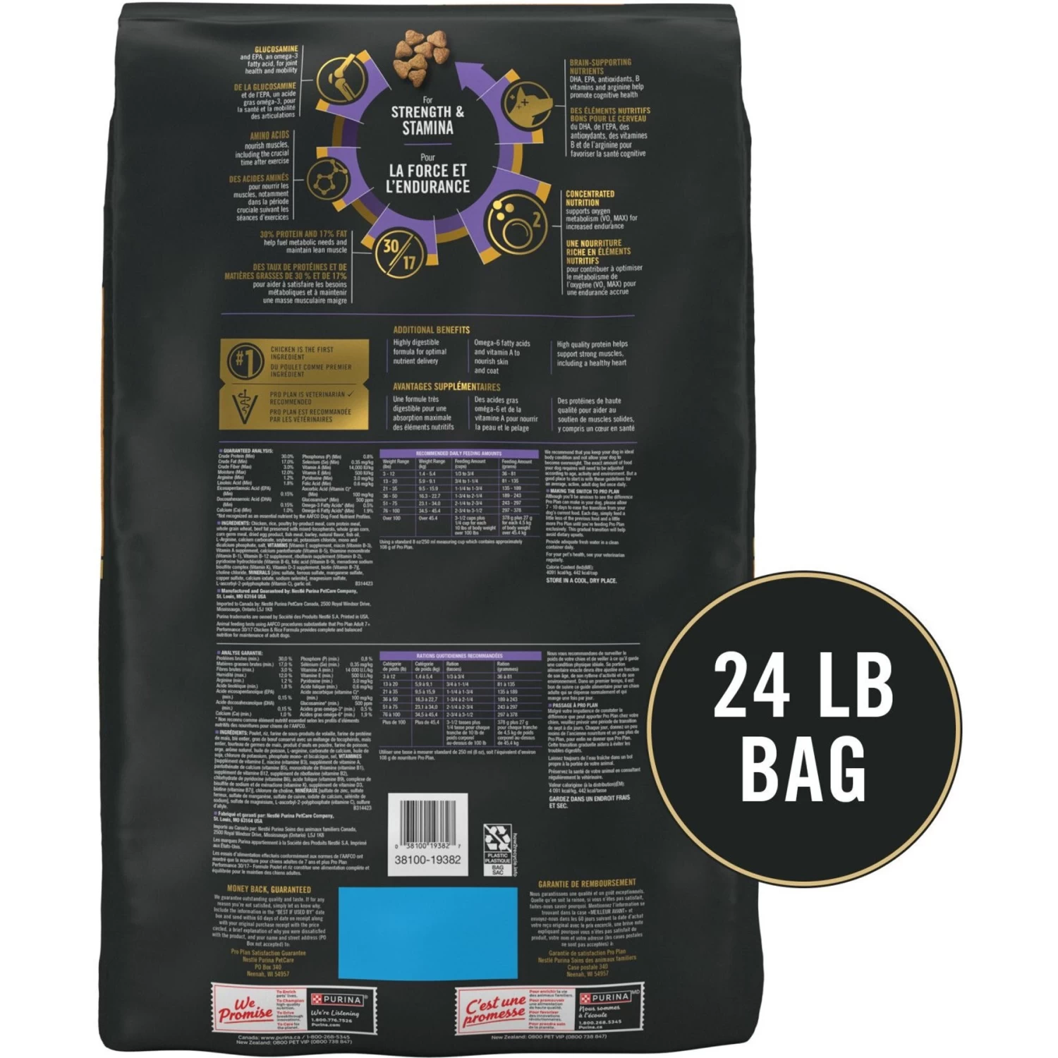 Purina Pro Plan Sport Performance Senior High-Protein 30/17 Chicken & Rice Formula Dog Food - Image 3
