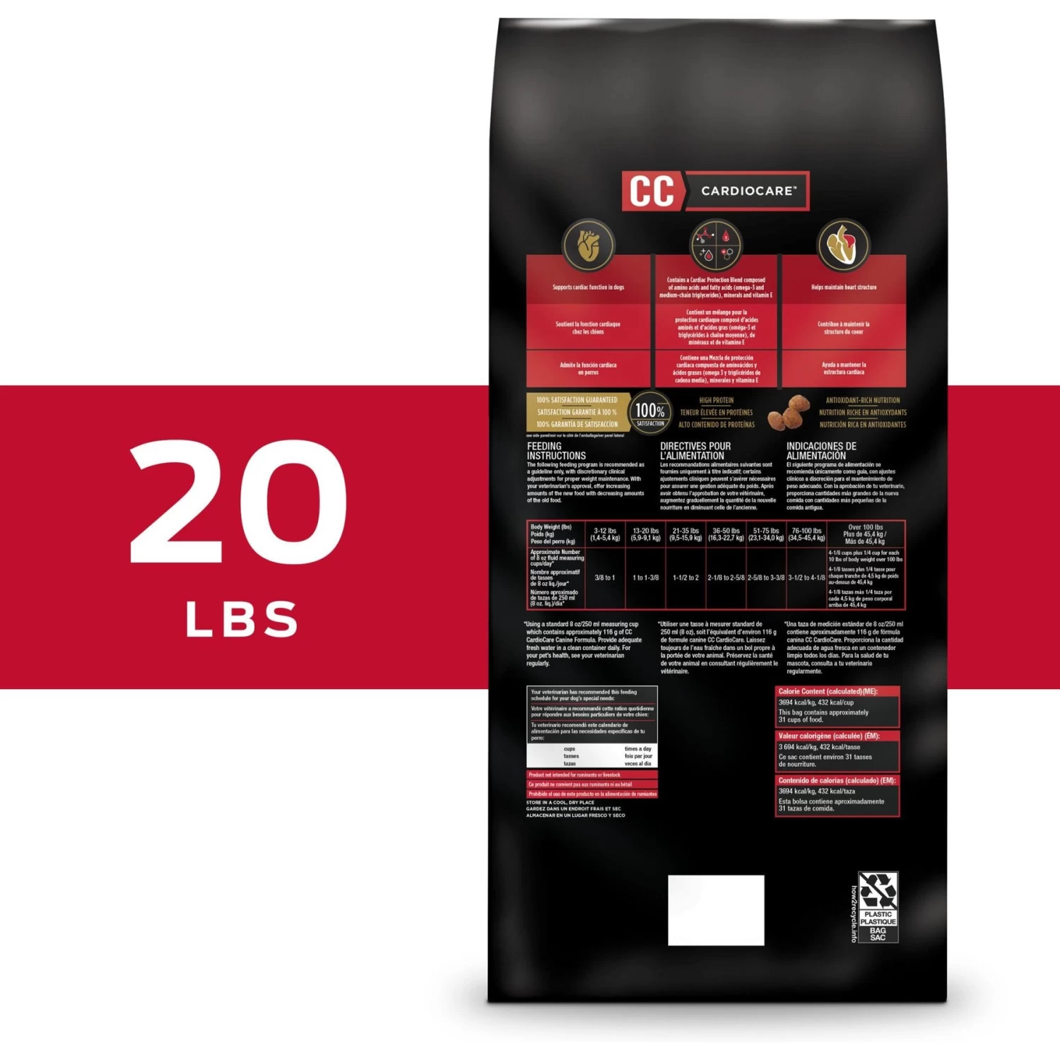 Purina Pro Plan Veterinary Diets CC CardioCare High Protein Chicken Flavor Dry Dog Food - Image 2