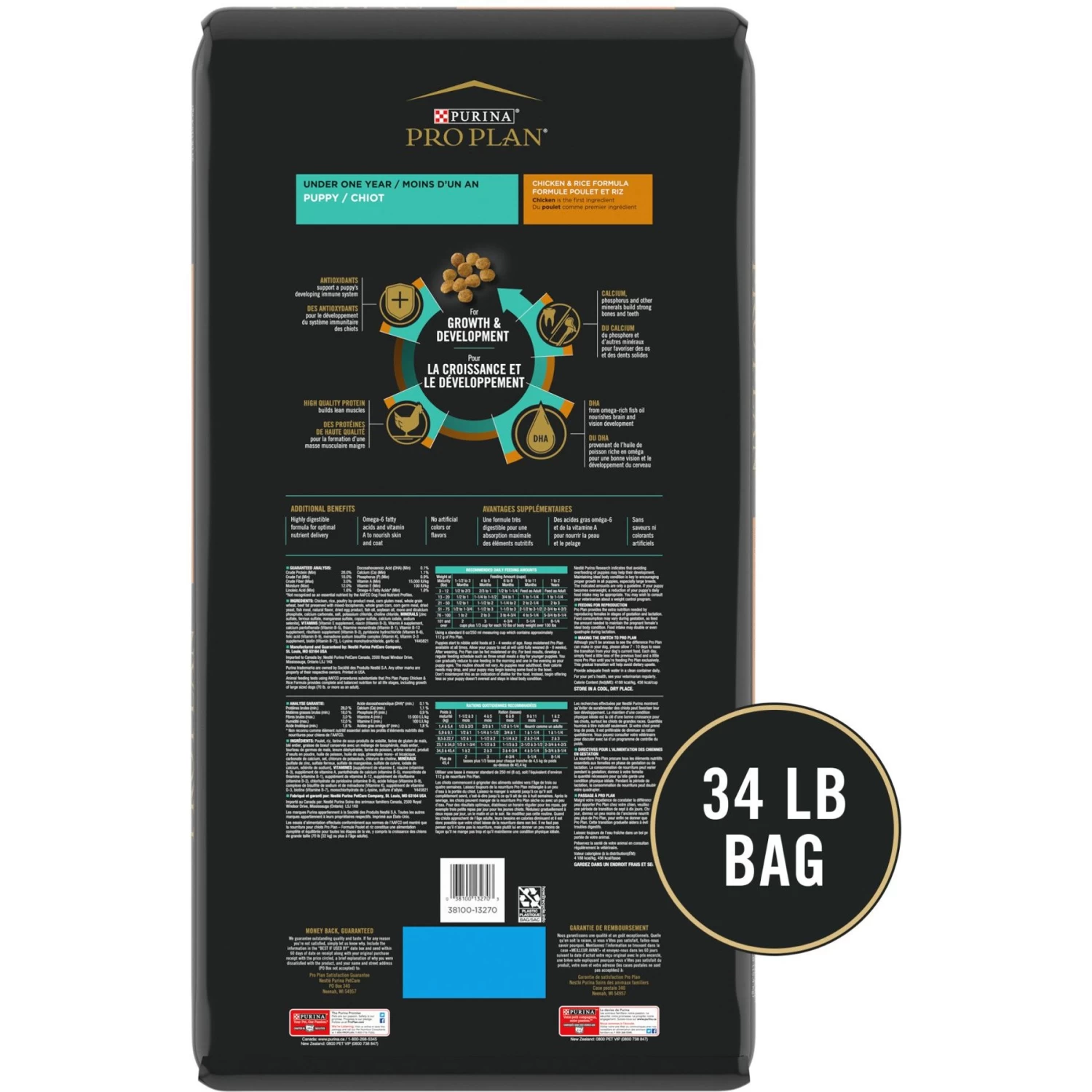 Purina Pro Plan High Protein Chicken & Rice Formula Dry Puppy Food - Image 2