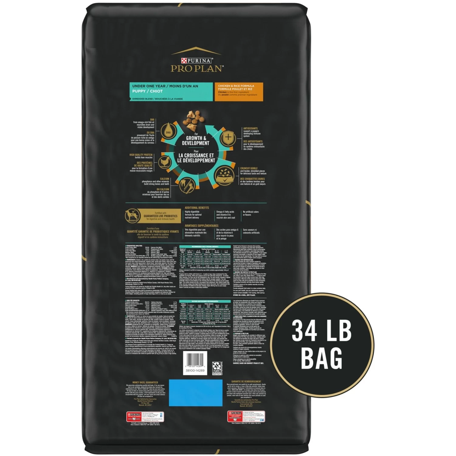 Purina Pro Plan Puppy Shredded Blend Chicken & Rice Formula With Probiotics Dry Dog Food - Image 2