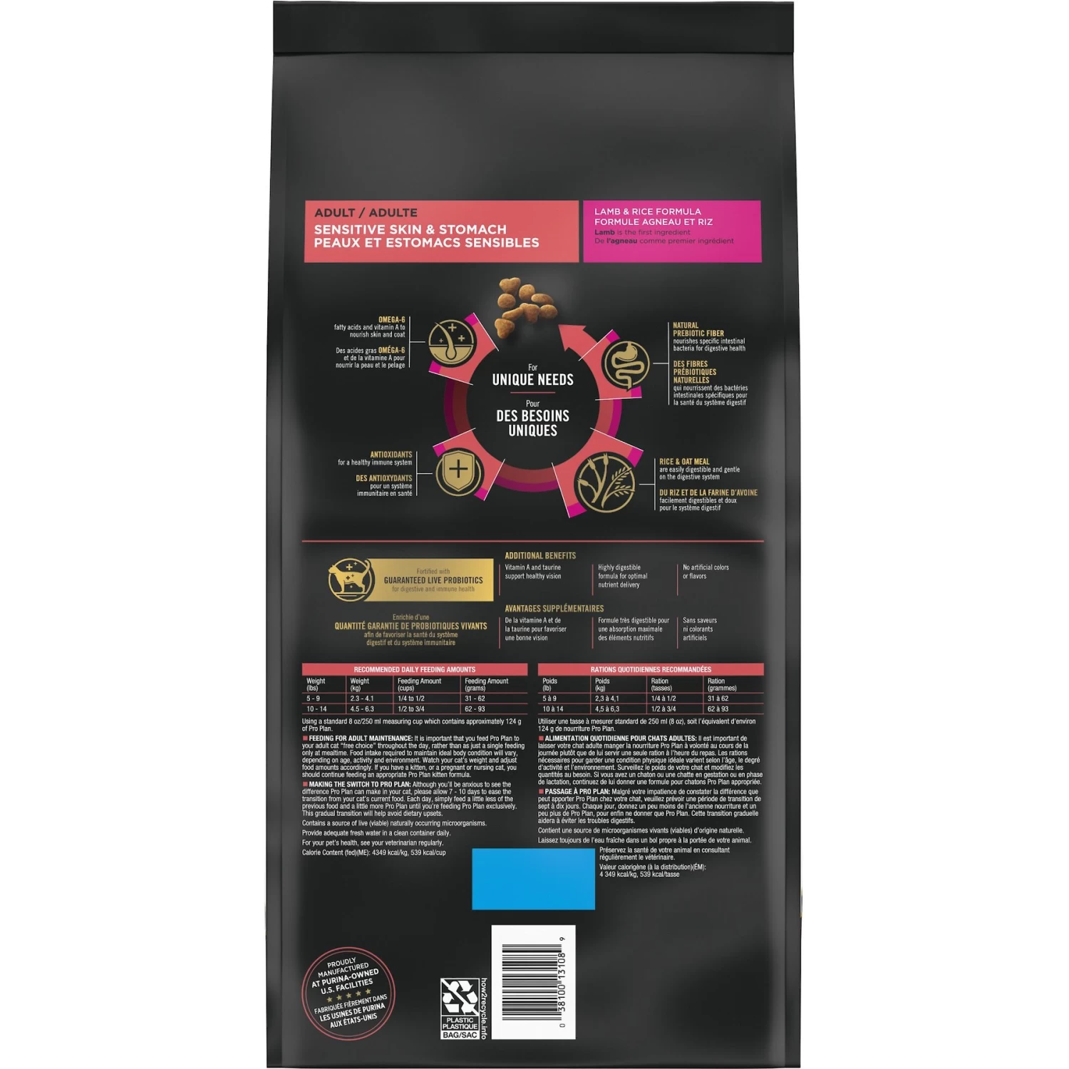 Purina Pro Plan Adult Sensitive Skin & Stomach Lamb & Rice Formula Dry Cat Food - Image 2