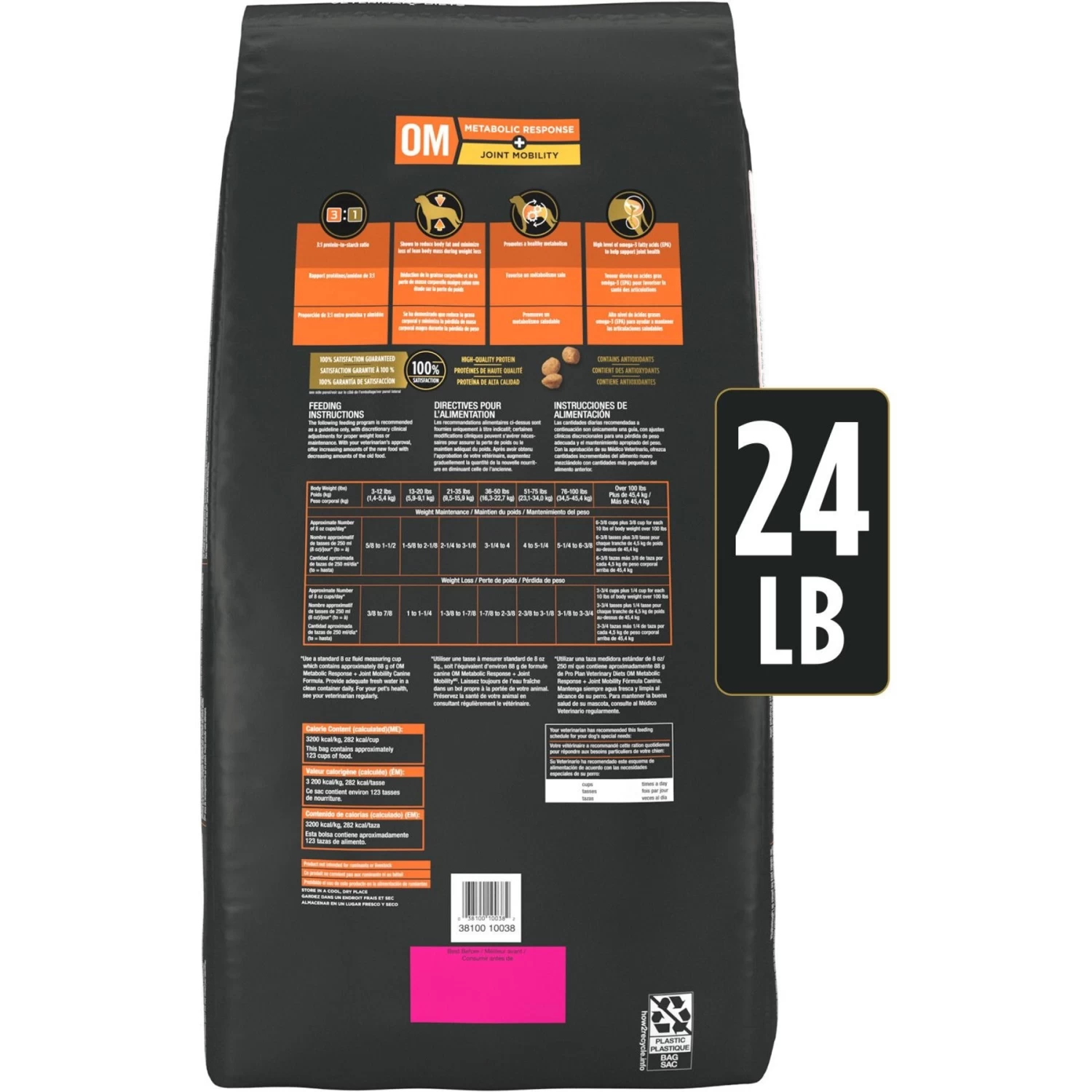 Purina Pro Plan Veterinary Diets OM Metabolic Response Plus Joint Mobility Dry Dog Food - Image 2