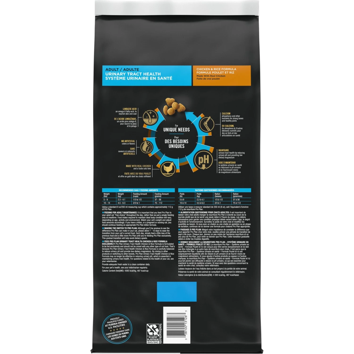 Purina Pro Plan Focus Adult Urinary Tract Health Formula Dry Cat Food & Purina Pro Plan Focus Urinary Tract Health Seafood Favorites Variety Pack Canned Cat Food, 3-oz Can, Case Of 24 - Image 3