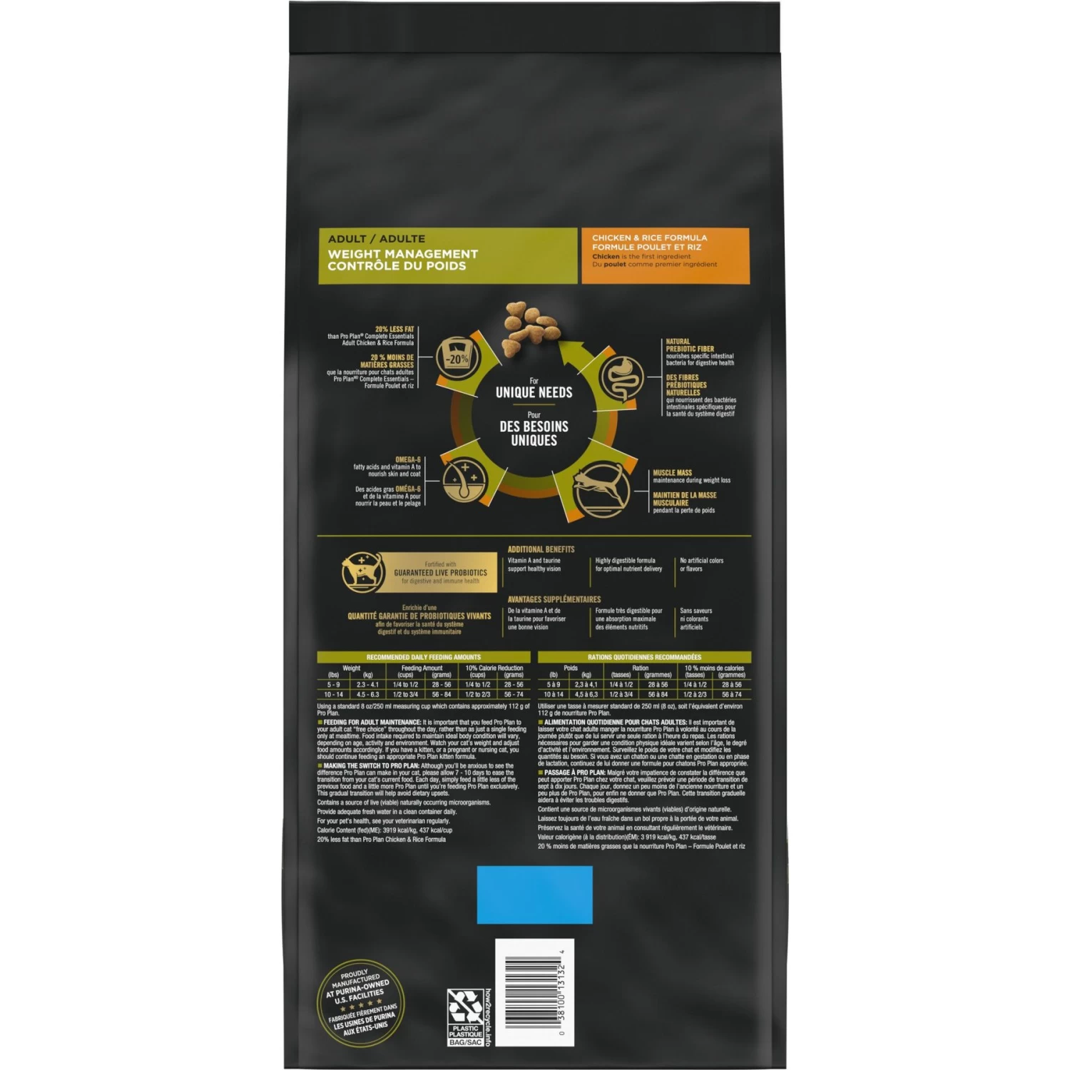 Purina Pro Plan Adult Weight Management Chicken & Rice Formula Dry Cat Food & Purina Pro Plan Focus Adult Weight Management Ground Turkey & Rice Entree Canned Cat Food - Image 3