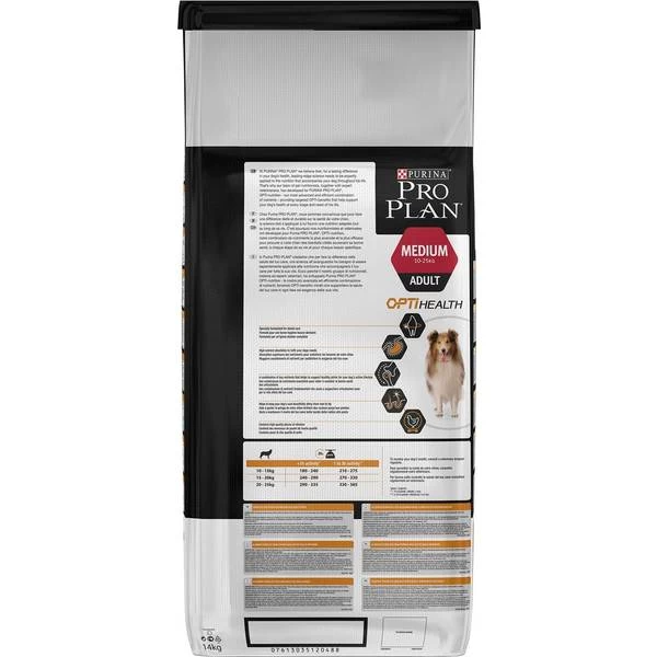 Purina Pro Plan Adult Medium Dog Food 14kg - Image 2
